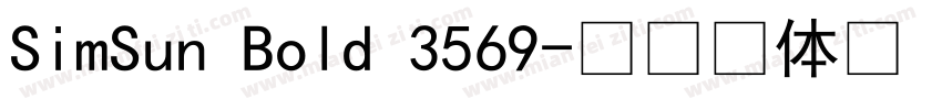 SimSun Bold 3569字体转换